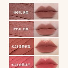 joocyee酵色多用霜c06唇釉口紅低飽和眼影腮紅膏c07唇頰女絨霧 歷史價格詳細信息