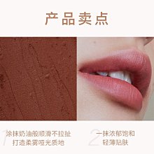 joocyee酵色多用霜c06唇釉口紅低飽和眼影腮紅膏c07唇頰女絨霧 歷史價格詳細信息