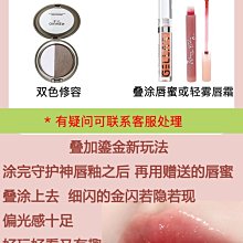 ???? toorune????肽潤星圖系 鏡面水光唇釉  唇膏 口紅 完美日記 into you 歷史價格詳細信息