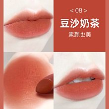 素顏裸色系-口紅不沾杯女持久唇釉小樣奶茶色肉桂 歷史價格詳細信息