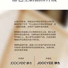 joocyee酵色多用霜c06唇釉口紅低飽和眼影腮紅膏c07唇頰女絨霧 歷史價格詳細信息