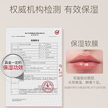 Spenny/詩佩妮沁潤亮澤唇蜜  唇彩水光  面春日裸色滋潤 價格比較,價格查詢,歷史價格詳細信息