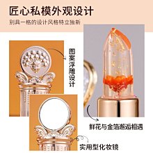【羅娜女神凍感溫變唇部精華液】Rhona Goddess唇紋保濕潤滋不易粘杯變色唇釉3.2g 歷史價格詳細信息