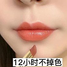 不沾杯姨媽色口紅不掉色啞光霧面滋潤防水復古紅氣場學生網紅正品 歷史價格詳細信息