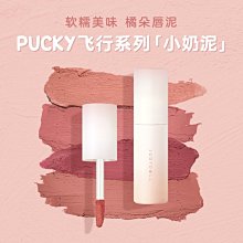 Judydoll橘朵漸變腮紅盤玫瑰烤奶蜜桃腮藍腮紫顯白自然高光 歷史價格詳細信息