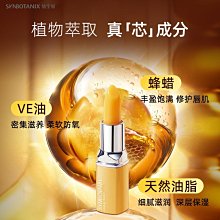 小金條唇膏#18 韓妞IG洗版狂曬 YSL聖羅蘭 黑莓色超誘人 超顯白 #17 #21 #23 歷史價格詳細信息