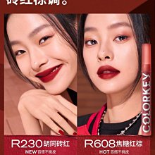 colorkey珂拉琪空氣唇釉輕霧絲絨啞光霧面  唇彩持久百 歷史價格詳細信息