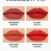 3CE唇釉水霧laydown粉黛色霧靣顯白絲絨啞光苦咖色taupe慕斯口紅 歷史價格詳細信息
