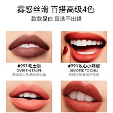 M.A.C MAC  霧幻性感唇膏/子彈唇膏 #612 RUSSIAN RED 濃郁藍調紅色 3g 歷史價格詳細信息