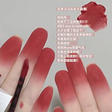 完美日記唇泥軟陶唇泥絲絨霧面學生素顏口紅唇釉不掉色生日禮物 歷史價格詳細信息