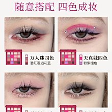 joocyee酵色多用霜c06唇釉口紅低飽和眼影腮紅膏c07唇頰女絨霧 歷史價格詳細信息