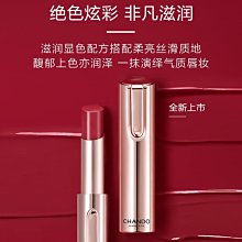 自然堂  酰胺精華爆水素顏霜  提亮裸妝遮瑕懶人面霜 歷史價格詳細信息