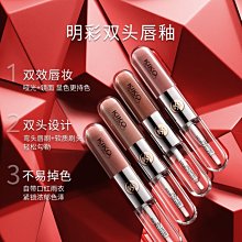 唇釉 雙頭唇釉 方管雙頭唇釉 Daimanpu雙頭唇釉 歷史價格詳細信息
