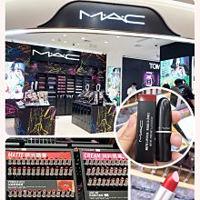 MAC 魅可 水漾口紅 七夕314  chili平價學生 543 544 549  1.8g小樣 mini體驗款【小妮子美妝】 歷史價格詳細信息