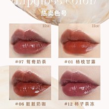 joocyee酵色多用霜c06唇釉口紅低飽和眼影腮紅膏c07唇頰女絨霧 歷史價格詳細信息