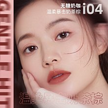 稚優泉絲絨啞光唇釉666霧面唇部唇彩口紅顯白女 歷史價格詳細信息