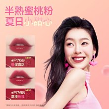 colorkey珂拉琪冰淇淋唇釉小黑  唇彩  面唇蜜 歷史價格詳細信息