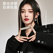 【Into you】心慕與你空氣感唇泥2g(顏色任選)唇釉 唇蜜 口紅 護唇膏 intoyou 歷史價格詳細信息