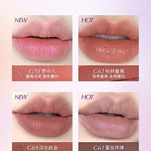 girlcult唇釉虞美人羊皮書  鹽霜玫瑰裸色系  林薔薇蕾 歷史價格詳細信息