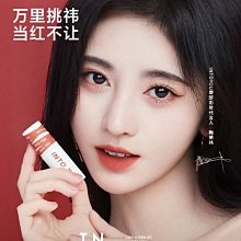 intoyou唇泥女主角EM08啞光唇釉EM05口紅空氣W1W2C5新色W6W9云感 歷史價格詳細信息