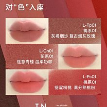 重磅新品INTO YOU色卡腮紅膏明亮通透色彩單色盤 歷史價格詳細信息