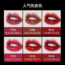 colorkey珂拉琪唇釉空氣鏡面水光口紅唇泥唇露狐妖店 歷史價格詳細信息