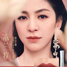 花西子 花露玲瓏陶瓷口紅/雕花唇膏滋潤不拔幹霧面啞光焦糖豆沙色 歷史價格詳細信息