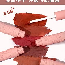 戈戈舞唇泥G06裸色系唇釉啞光口號霧面口紅低飽和店 歷史價格詳細信息