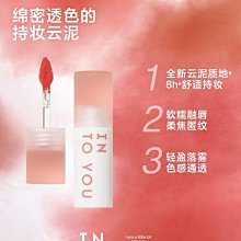 重磅新品INTO YOU色卡腮紅膏明亮通透色彩單色盤 歷史價格詳細信息