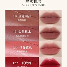 joocyee酵色唇釉水墨復古琥珀唇泥霜貝殼  面 歷史價格詳細信息