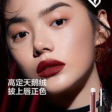 完美日記唇泥軟陶唇泥絲絨霧面學生素顏口紅唇釉不掉色生日禮物 歷史價格詳細信息