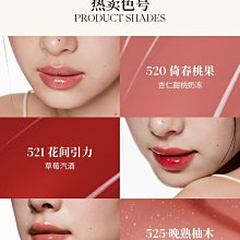 Joocyee酵色   唇膏太妃糖晶凍夏禪水波  面顯白443 歷史價格詳細信息