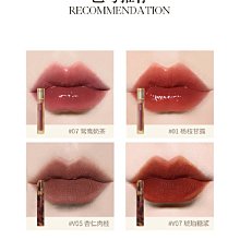 joocyee酵色多用霜c06唇釉口紅低飽和眼影腮紅膏c07唇頰女絨霧 歷史價格詳細信息