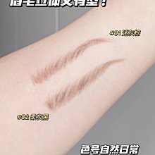 Gracebabi心動眉粉筆/眉筆防水防汗持久不易脫色暈染極 歷史價格詳細信息