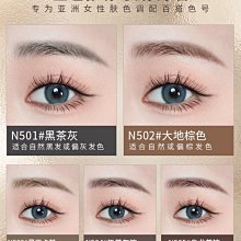 極細眉筆防水防汗持久不脫色自然立體新手  師女 歷史價格詳細信息