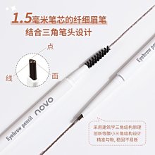 NOVO雙色高光修容盤粉餅腮紅一體 陰影修顏 閃粉臉部提亮 歷史價格詳細信息