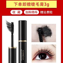 眉粉  一體盤防水防汗不脫色持久新款眉筆女 歷史價格詳細信息