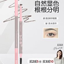 VEECCI/唯資菱形眉筆女初學者新手畫眉防水防汗持久不脫色 歷史價格詳細信息