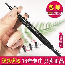 染眉刷睫二合一????NEIYOU那柚毛絨感染眉膏 自然毛絨感 睫毛膏 眉筆【夏沫美妝甄選】 歷史價格詳細信息
