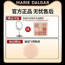 瑪麗黛佳元氣風動三色腮紅裸妝橘粉高光修容持久自然彩妝 歷史價格詳細信息