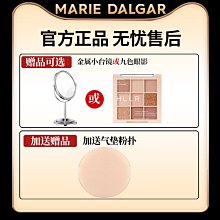 瑪麗黛佳元氣風動三色腮紅裸妝橘粉高光修容持久自然彩妝 歷史價格詳細信息