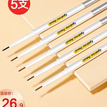 小支眉筆極細頭防水防汗持久不脫色自然野生眉根根分明 歷史價格詳細信息