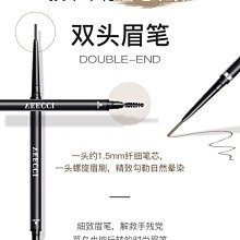 唯資眉筆自動旋轉雙頭菱形三角形極細眉筆防水防汗不暈染送眉卡梳 歷史價格詳細信息