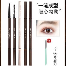 芭貝拉唇泥519唇釉502516巴貝拉口紅唇彩女 歷史價格詳細信息