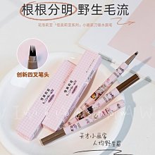 【FLORTTE花洛莉亞】水果沙拉系列彩色防水眼線液筆0.5ml(色號任選) 歷史價格詳細信息