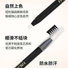 師好妝拉線眉筆防水防汗不脫色持久可撕拉硬芯定位不暈染 歷史價格詳細信息
