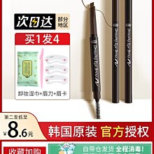 韓國伊絲婷 Elastine 胺基酸護髮油 摩洛哥護髮油 摩洛哥優油 isLeaf 歷史價格詳細信息