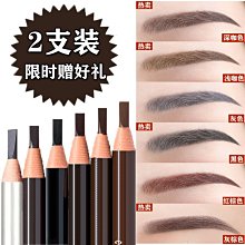 1818拉線眉筆女防水防汗持久不脫色刀削  師深咖灰棕色 歷史價格詳細信息