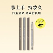 AKF眉粉三色眉筆持久防水防汗不易脫色女自然立體 歷史價格詳細信息