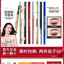 金管501現貨日本cezanne倩麗白管白胖子口紅101奶色高保濕唇 歷史價格詳細信息
